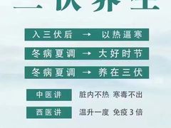 -裕和堂中医推拿艾灸(太古汇臻品店)
