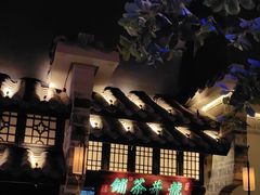 -绿茶餐厅(昆明世纪金源店)
