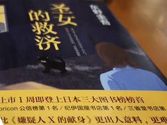 -西西弗书店&矢量咖啡(壹方购物中心店)