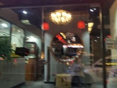 -汕品潮牛正宗潮汕火锅(华师店)