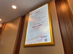 -郑远元专业修脚房(文三路九莲新村店)