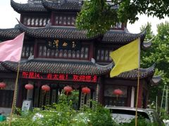 -玉女潭景区