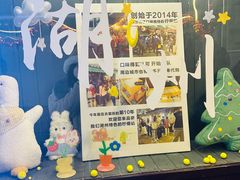 -猫的魔法密林(衣裳街店)
