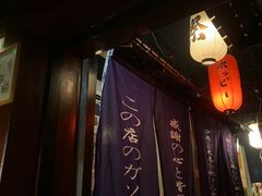 -鸟内会(河北路店)
