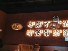 -啫两手·啫啫煲·小饭堂(龙城万科里店)