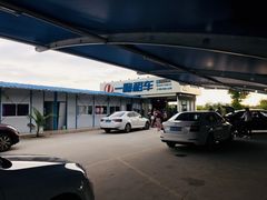 -一嗨租车(凤凰机场店)