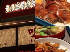 -先记烧鹅王·本地粤菜(福永店)