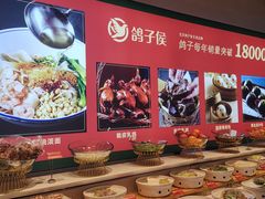 -鸽子侯·家宴·平价海鲜(市图书馆店)