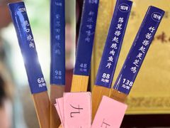 -园林美食城·本土农家菜(杨和镇店)