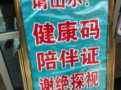 -中国人民解放军总医院(301医院)