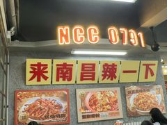 -老三样·旧食新味(船山路店)