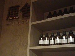 -厘舍SPA(运达店)