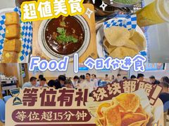 -时尚天河商业广场
