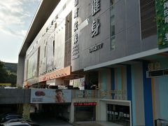 -海派健身(洋河力帆店)
