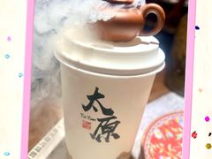 -山四砂锅(太原钟楼街店)