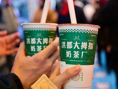 幽兰拿铁-洪都大拇指(洪都店)