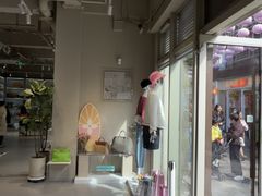 -FUN LUXURY范加奢品(蟠龙天地店)