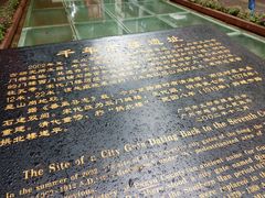 -北京路步行街-千年古道遗址
