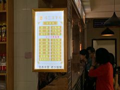 -马三洋芋片(兰州总店)