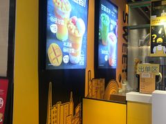 -7分甜(苏州中心店)