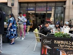 -斯普汇生蚝牛排馆(中骏世界城店)