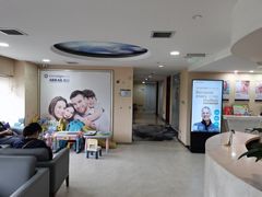 -瑞尔齿科(天津国际大厦诊所)