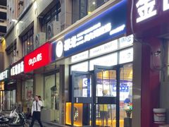 -邢老三肉丸糊辣汤(凤城六路店)
