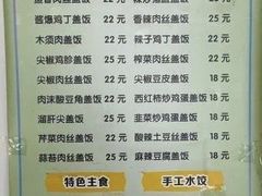 -巧味小馆