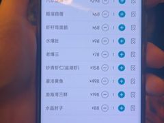 -津菜典藏河西店(水上店)