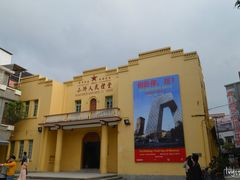 -小洲村