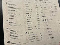 -Sushi Hanzo半藏(天环广场店)