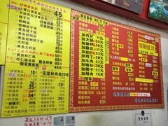 -明呈黄鱼面馆(斜土路店)