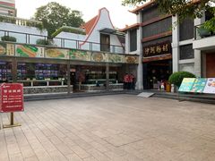 -沙河粉村·国家非遗传承(云台店)