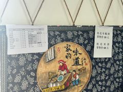 -仁昌顺(震泽店)