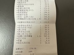 -荣兴酒家(徐家汇店)