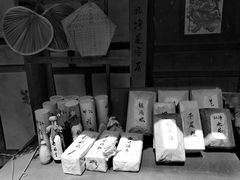 -寻龙山风景旅游区