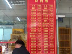 -金丹酱板鸭营业厅(紫缘路店)