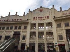 -海口骑楼小吃街