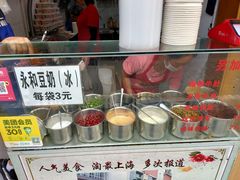 -蔡记炸酱热干面(昌里路店)