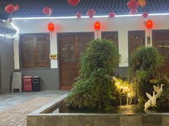 -炑羊香烤全羊(西三旗店)