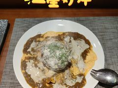 小富士山蛋包饭-Hey!蛋包饭(中山店)