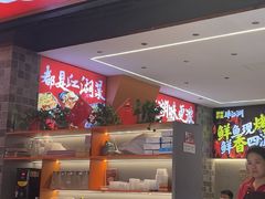 -聚在尊味虾皇·夜宵市集(新建店)