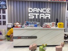 -星舞宝贝少儿舞蹈艺术(天山西路店)