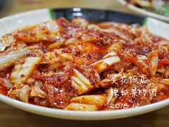 -贤花饭店(凯德店)