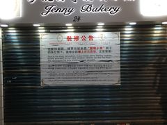 -珍妮曲奇聪明小熊(尖沙咀店)