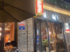 -蚝翅·海鲜粥·烧烤·龙虾季(海曙天一店)