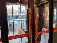 -巴蜀王婆大虾(南锣鼓巷店)