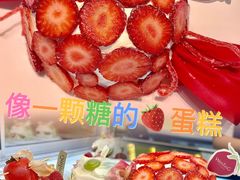 -WenTinG文汀·半糖蛋糕(合生汇店)