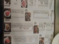 -牛街·马辈儿涮肉(牛街二店)