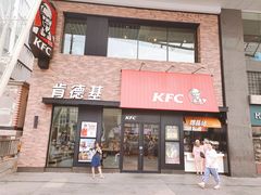 门面-肯德基(街道口店)